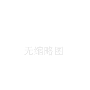 昌江黎族自治县台州陶瓷纤维带中心(罗庄陶瓷纤维绳厂)